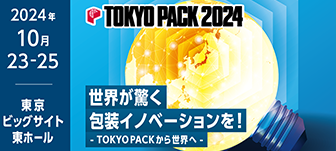 国際包装展「TOKYO PACK 2024」出展のお知らせ